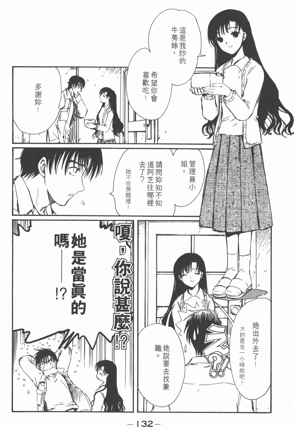 第131页
