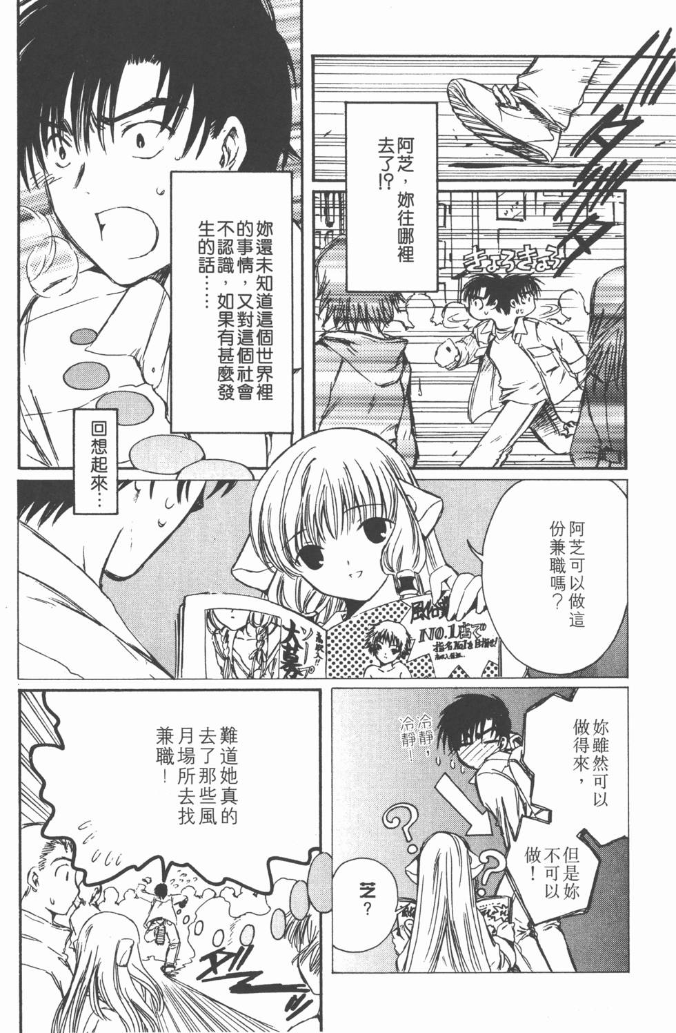 第133页
