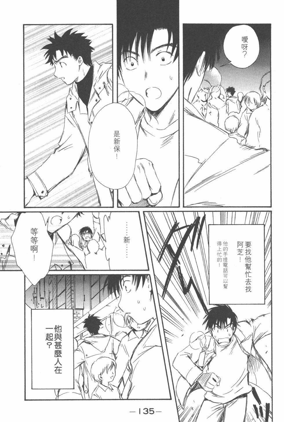 第134页