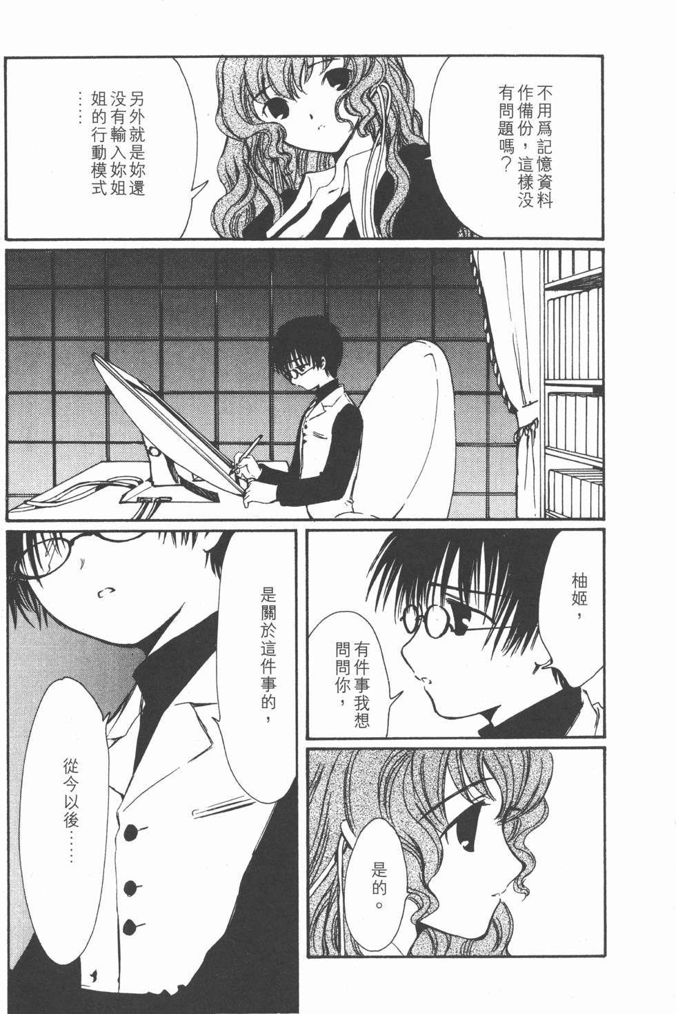 第138页