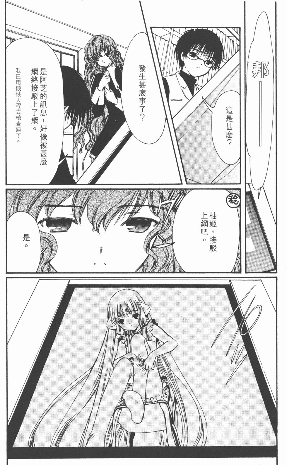 第139页