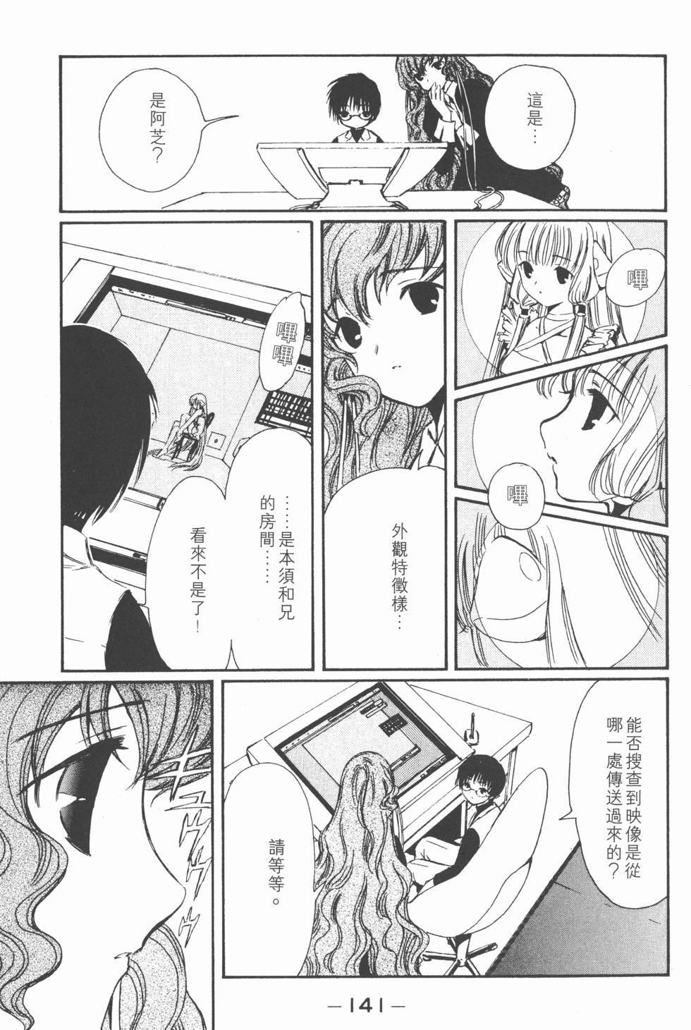 第140页