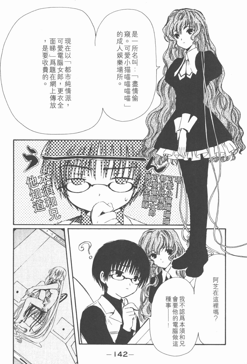 第141页