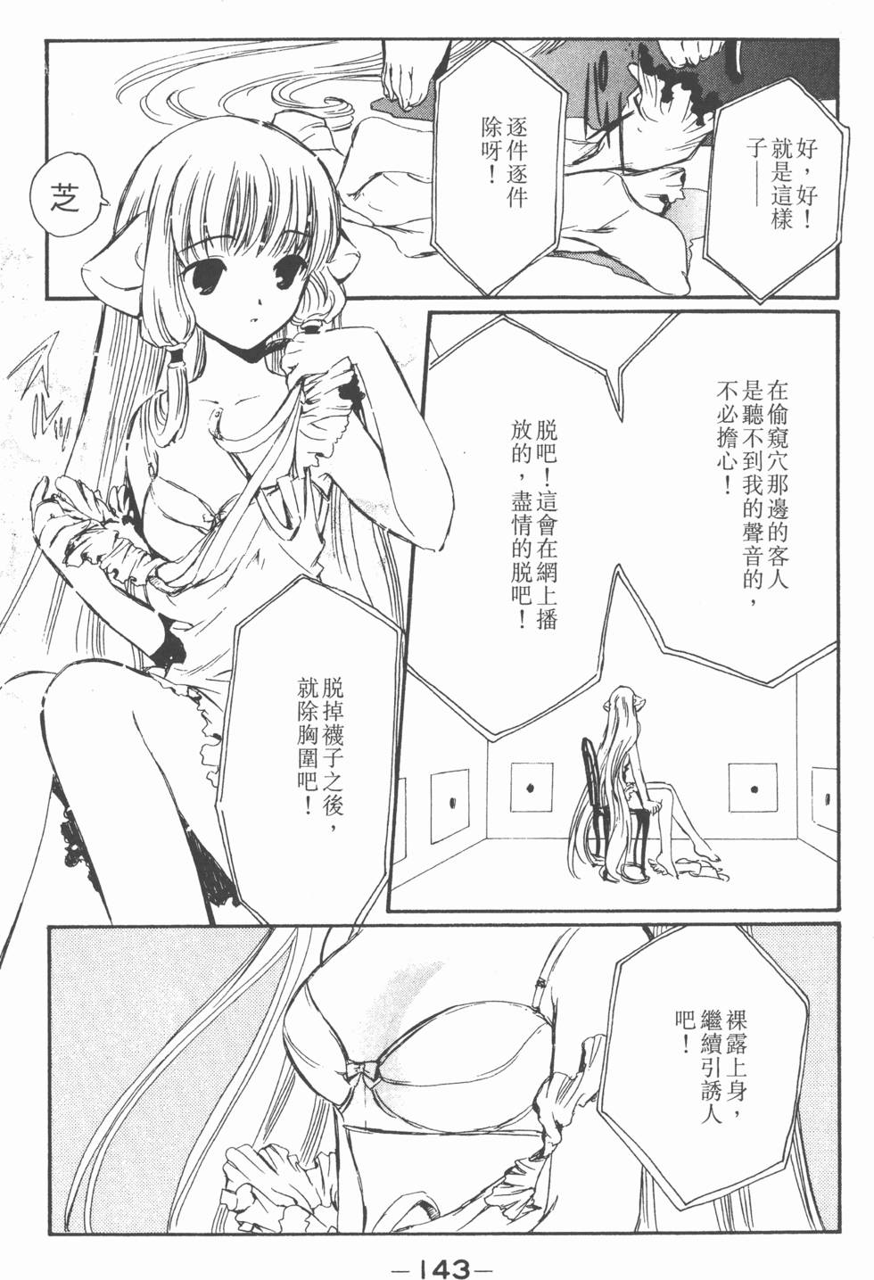 第142页