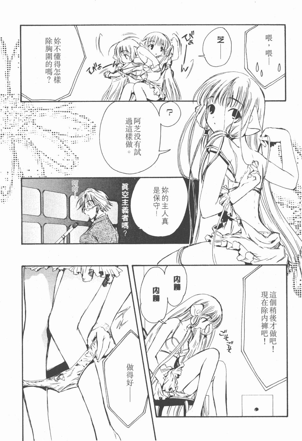 第143页
