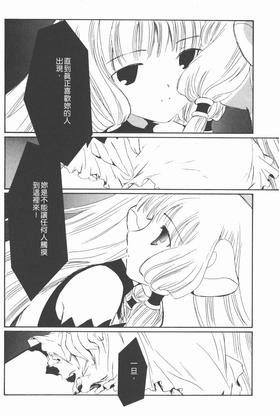 第147页