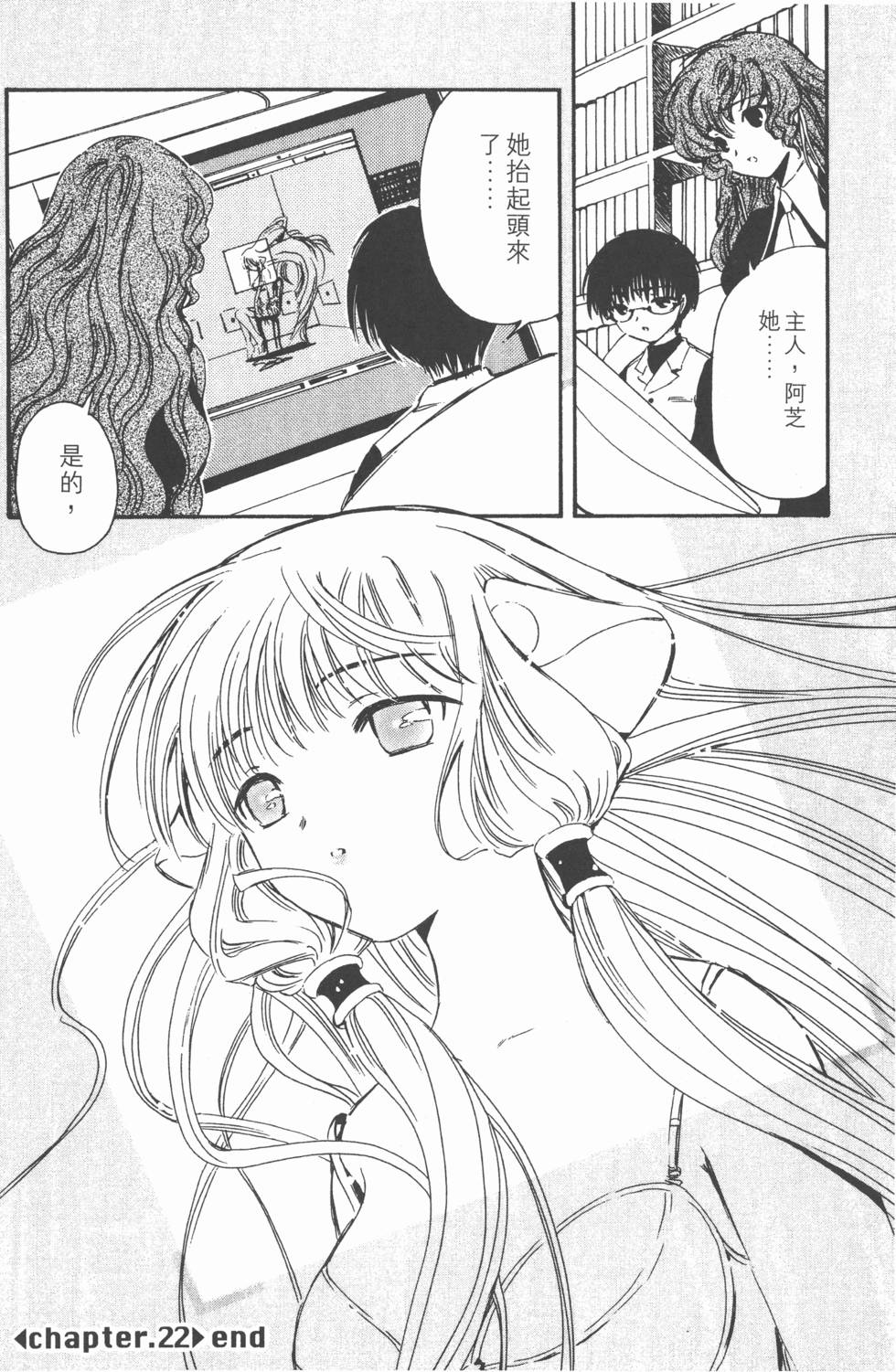 第149页