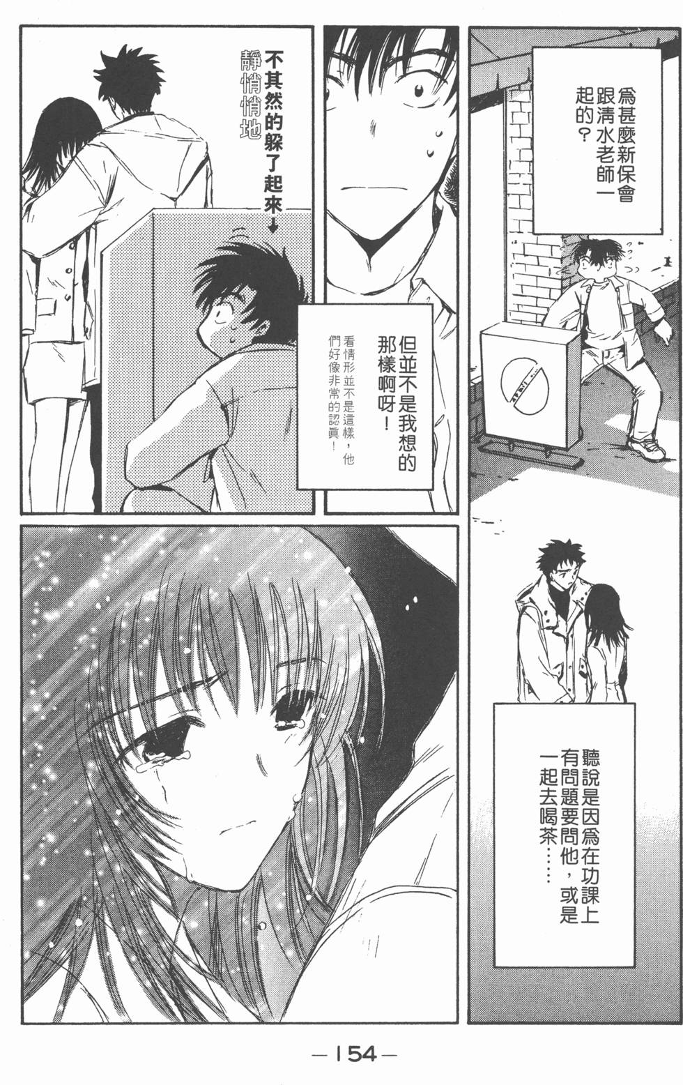 第153页