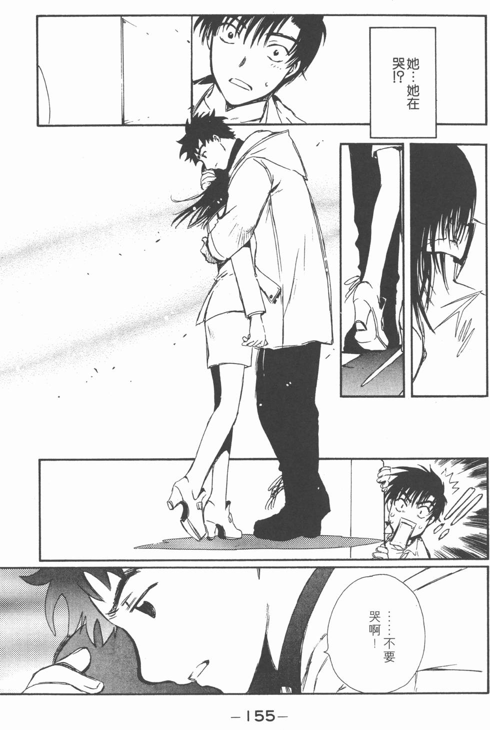 第154页