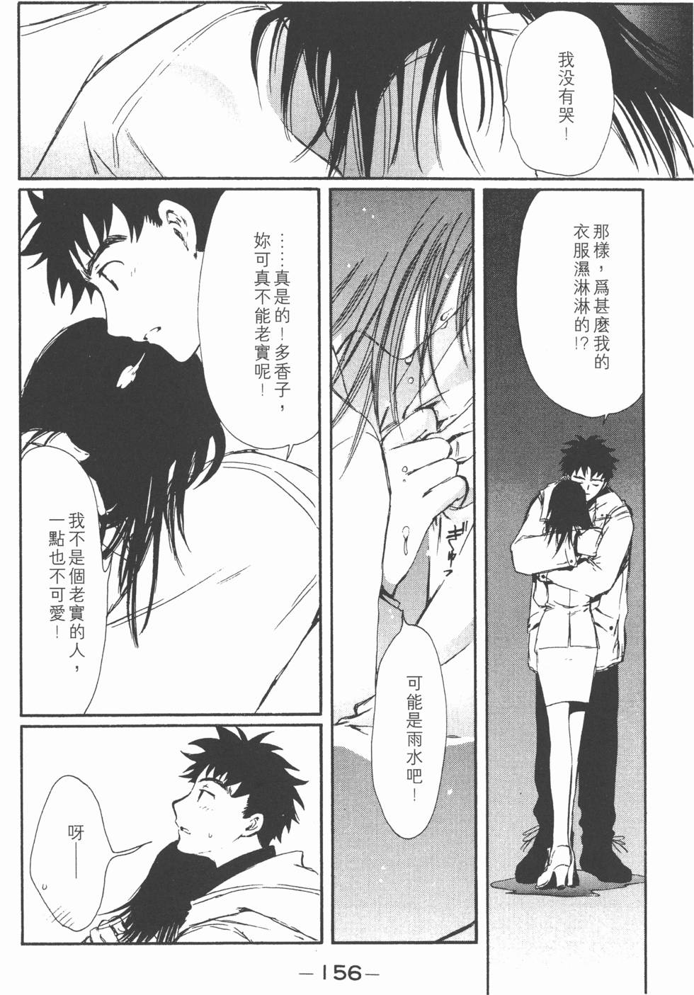 第155页