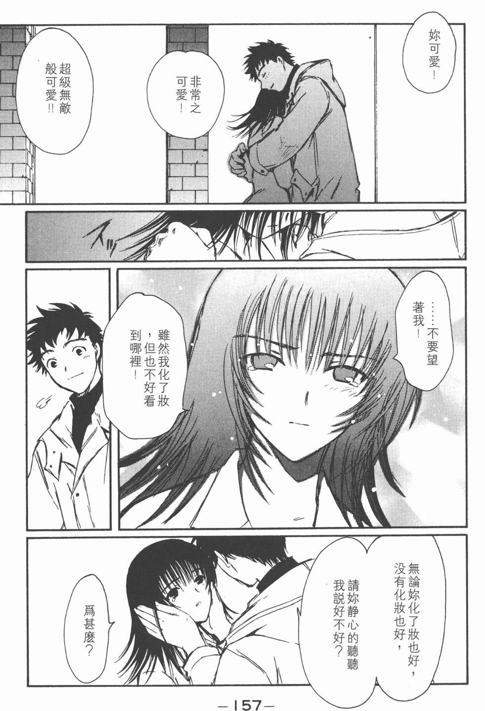 第156页