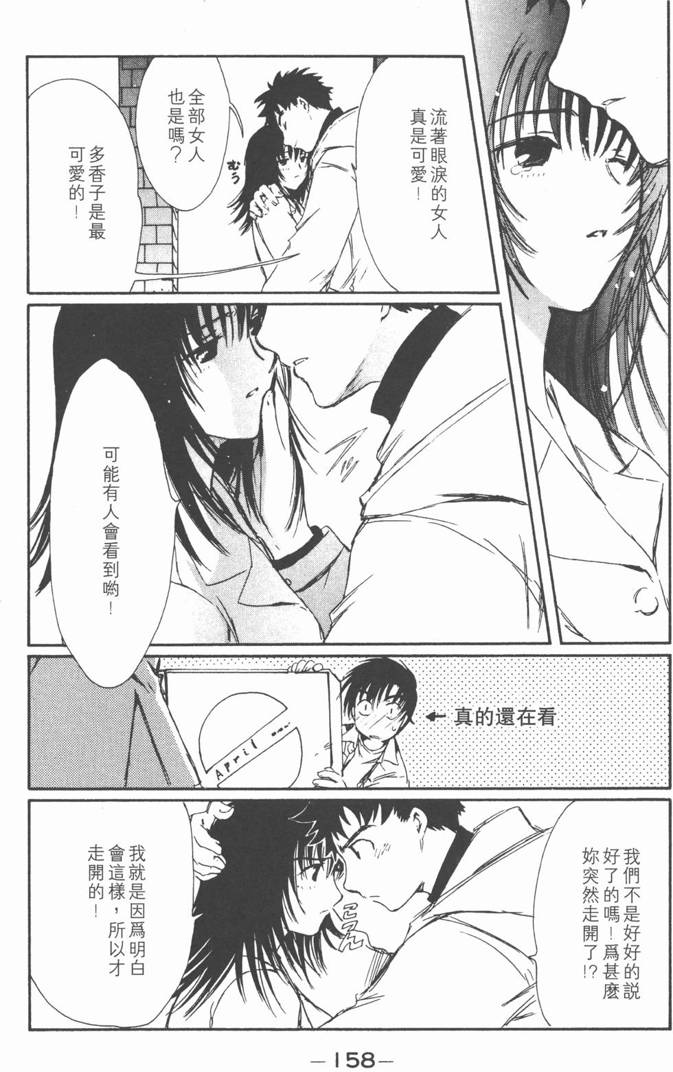 第157页