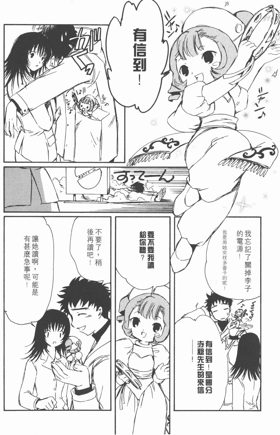 第159页