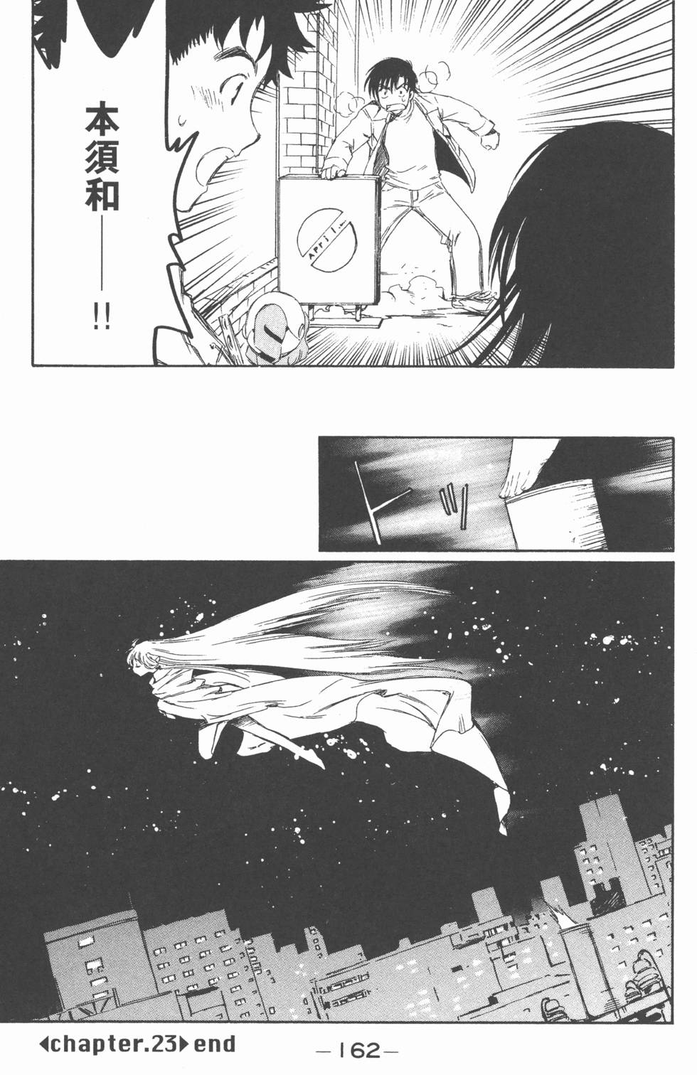 第161页