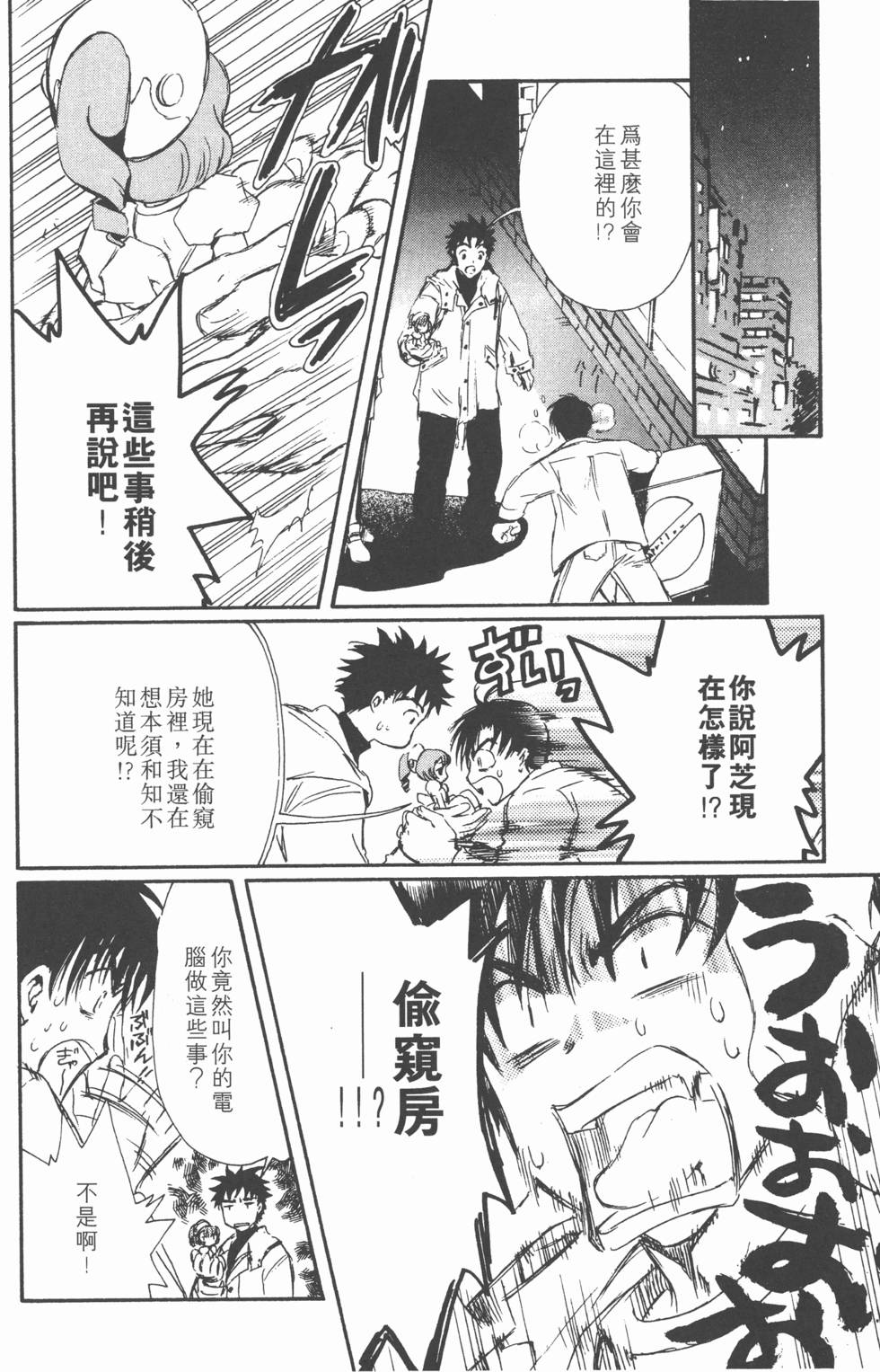 第165页