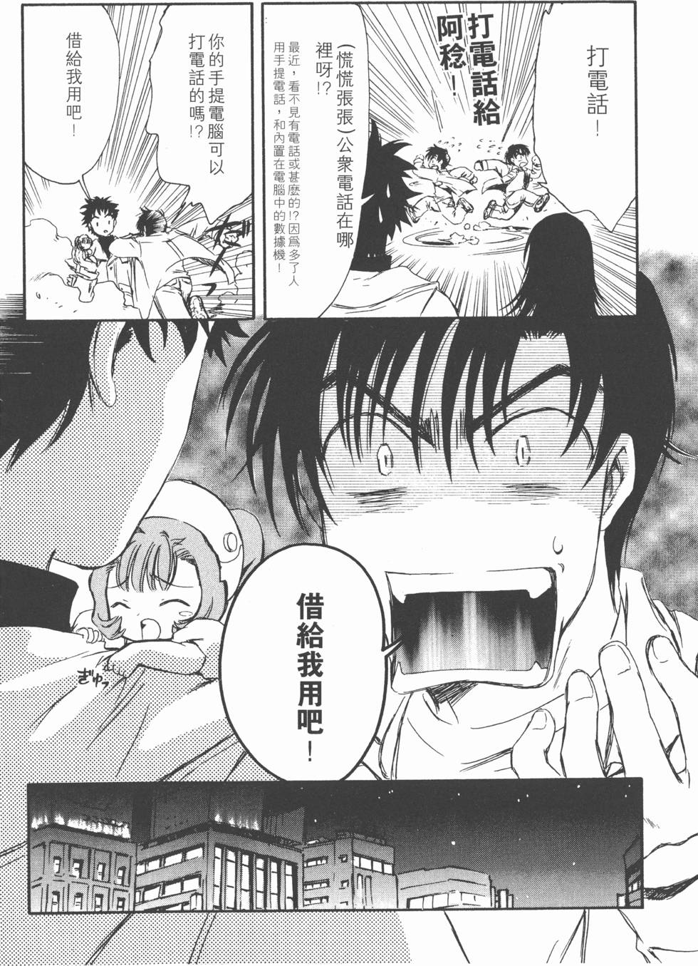 第167页