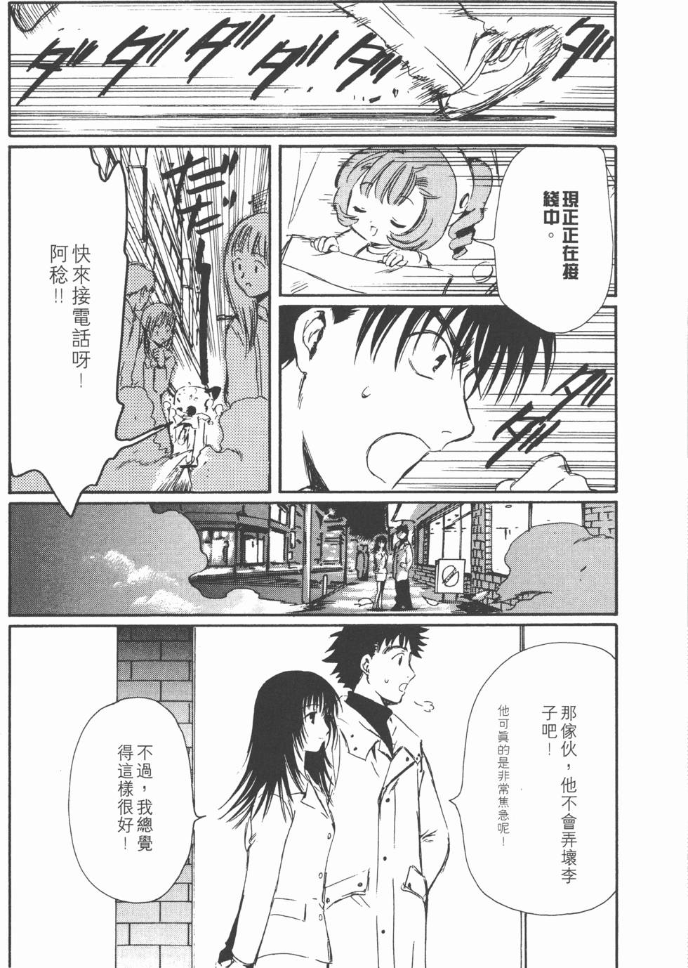 第168页