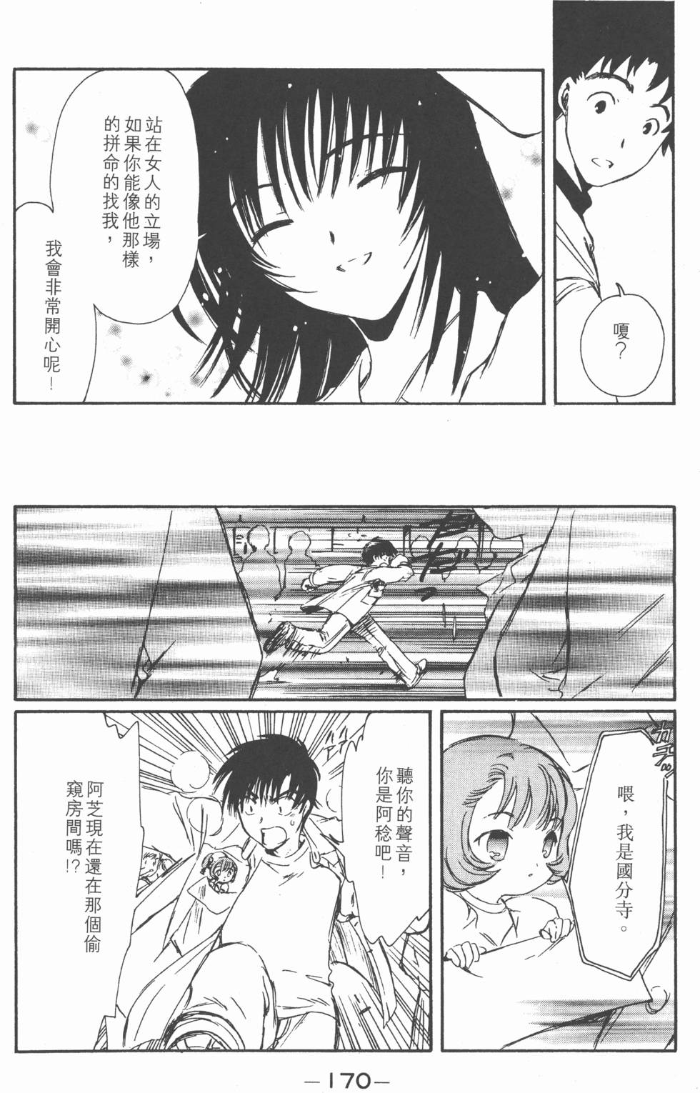 第169页