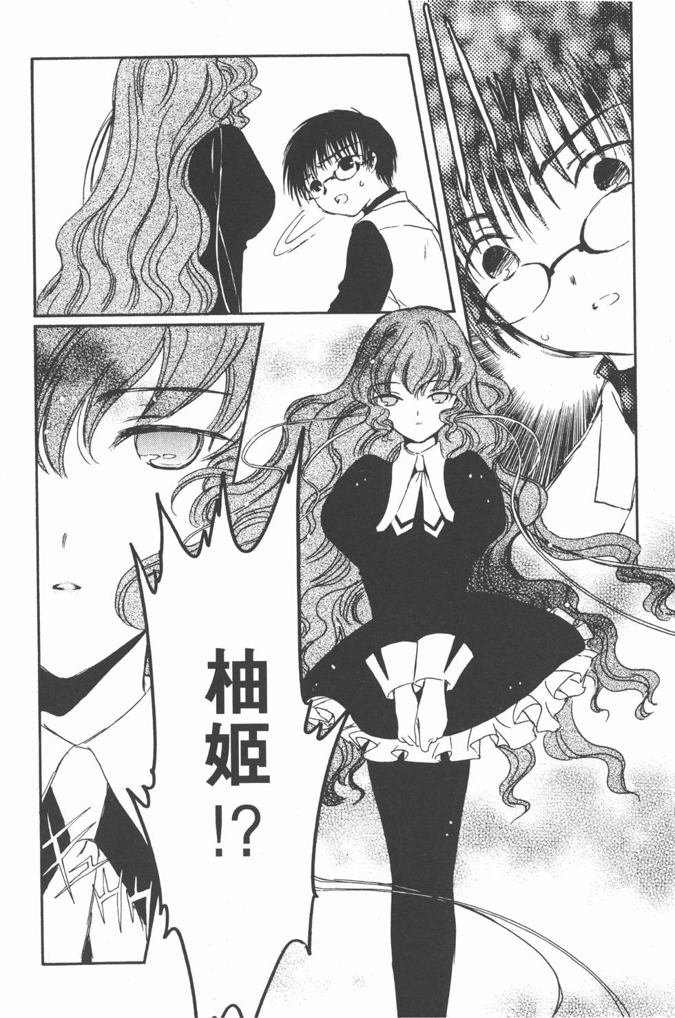 第171页