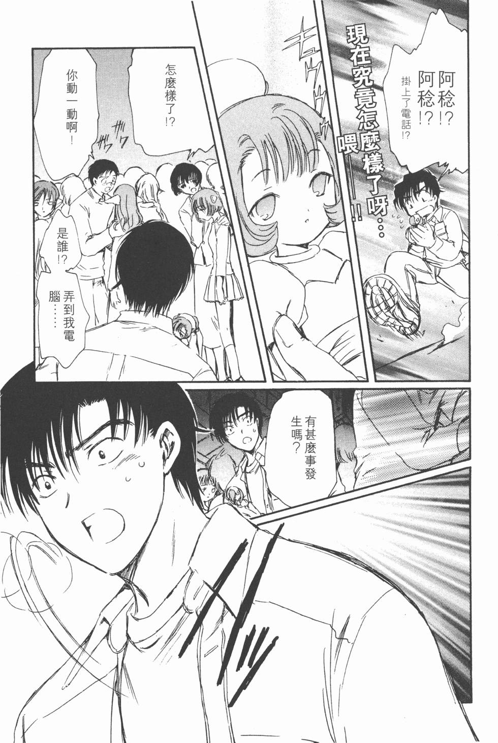 第172页