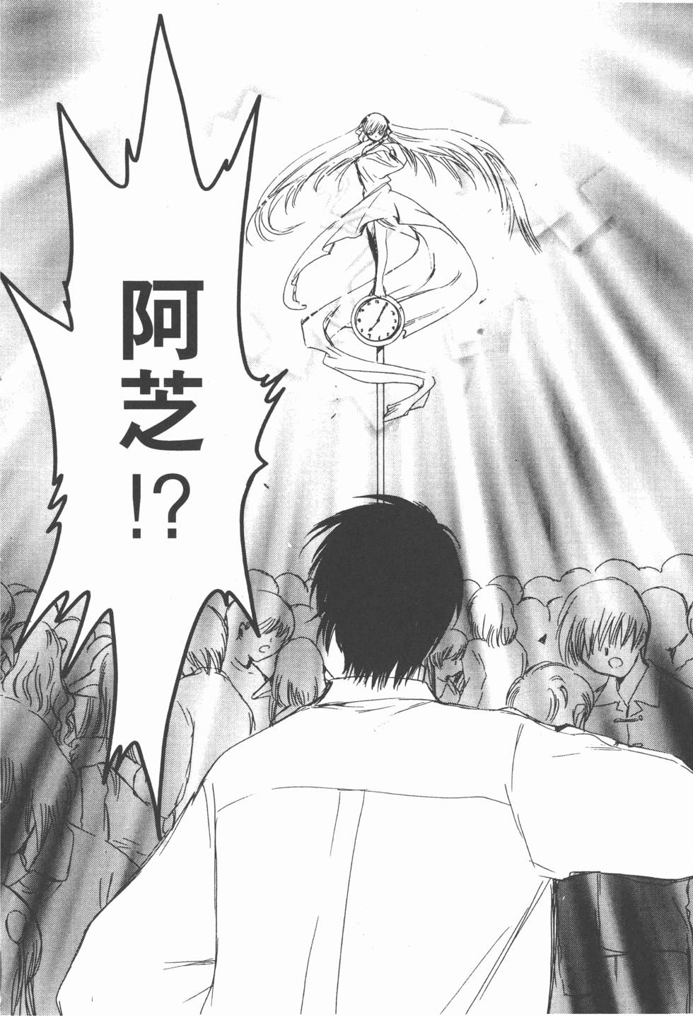 第173页