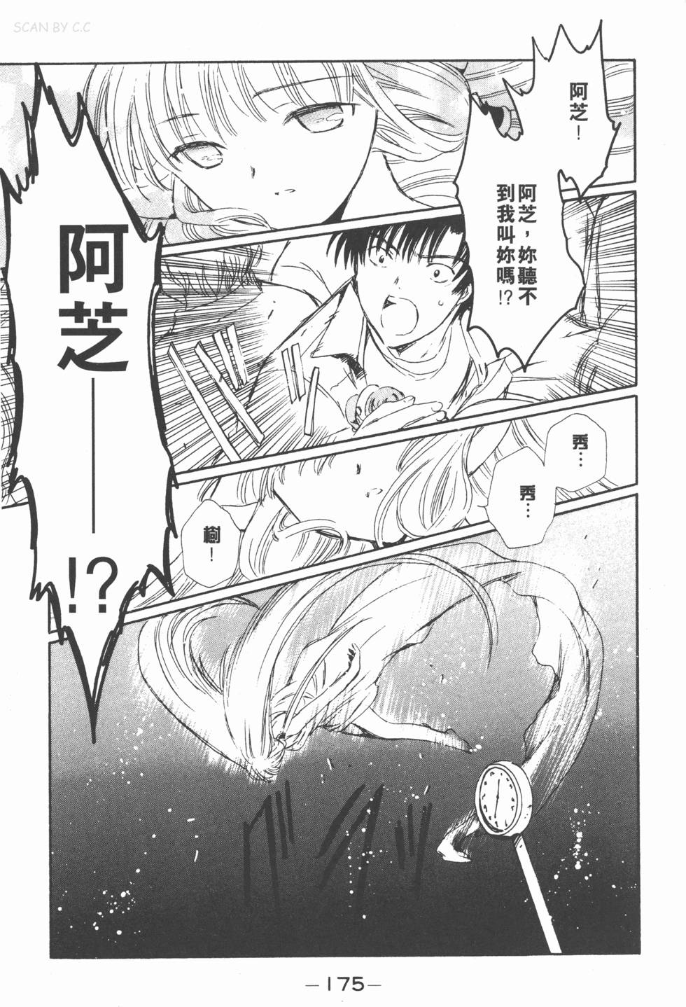 第174页