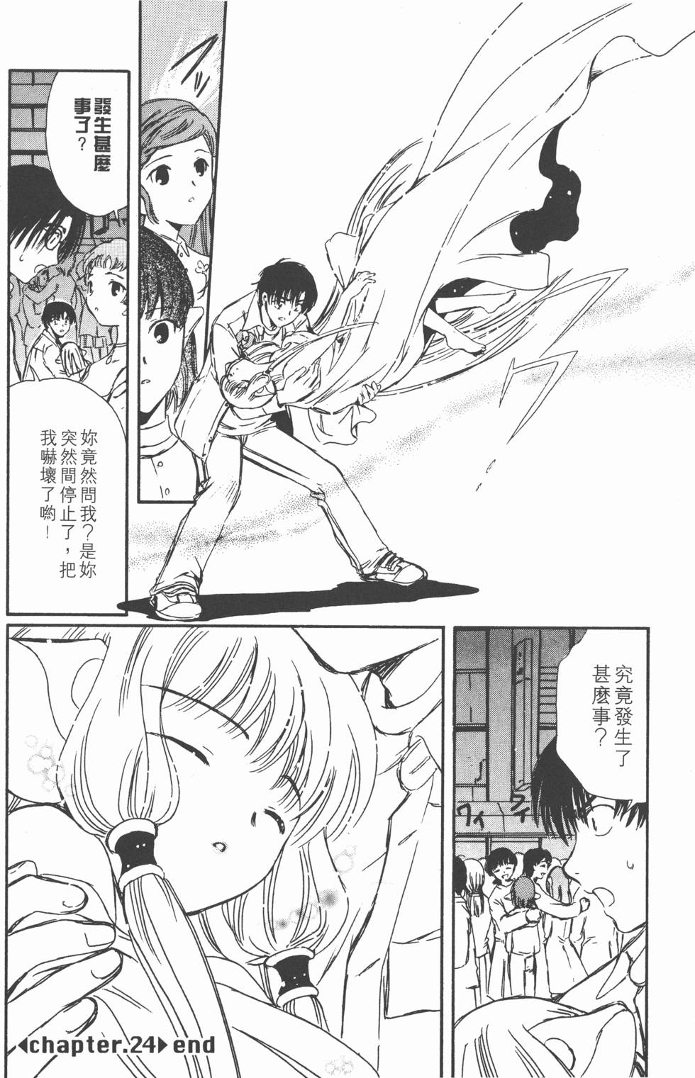 第175页