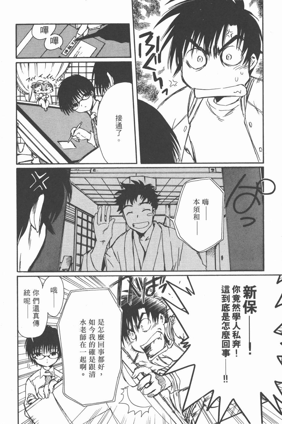 第44页