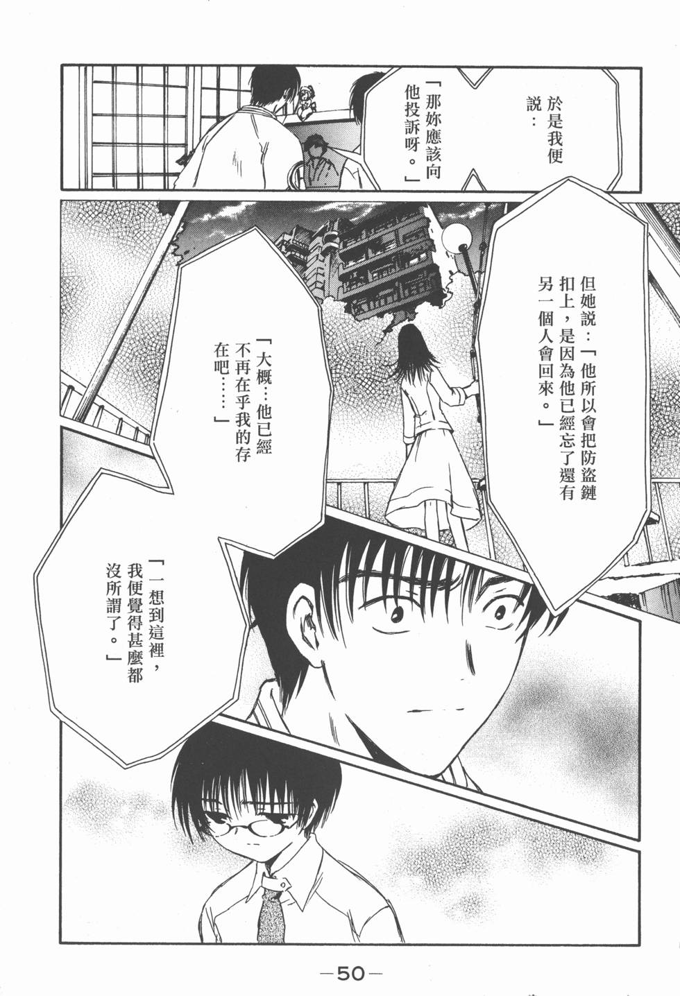第50页