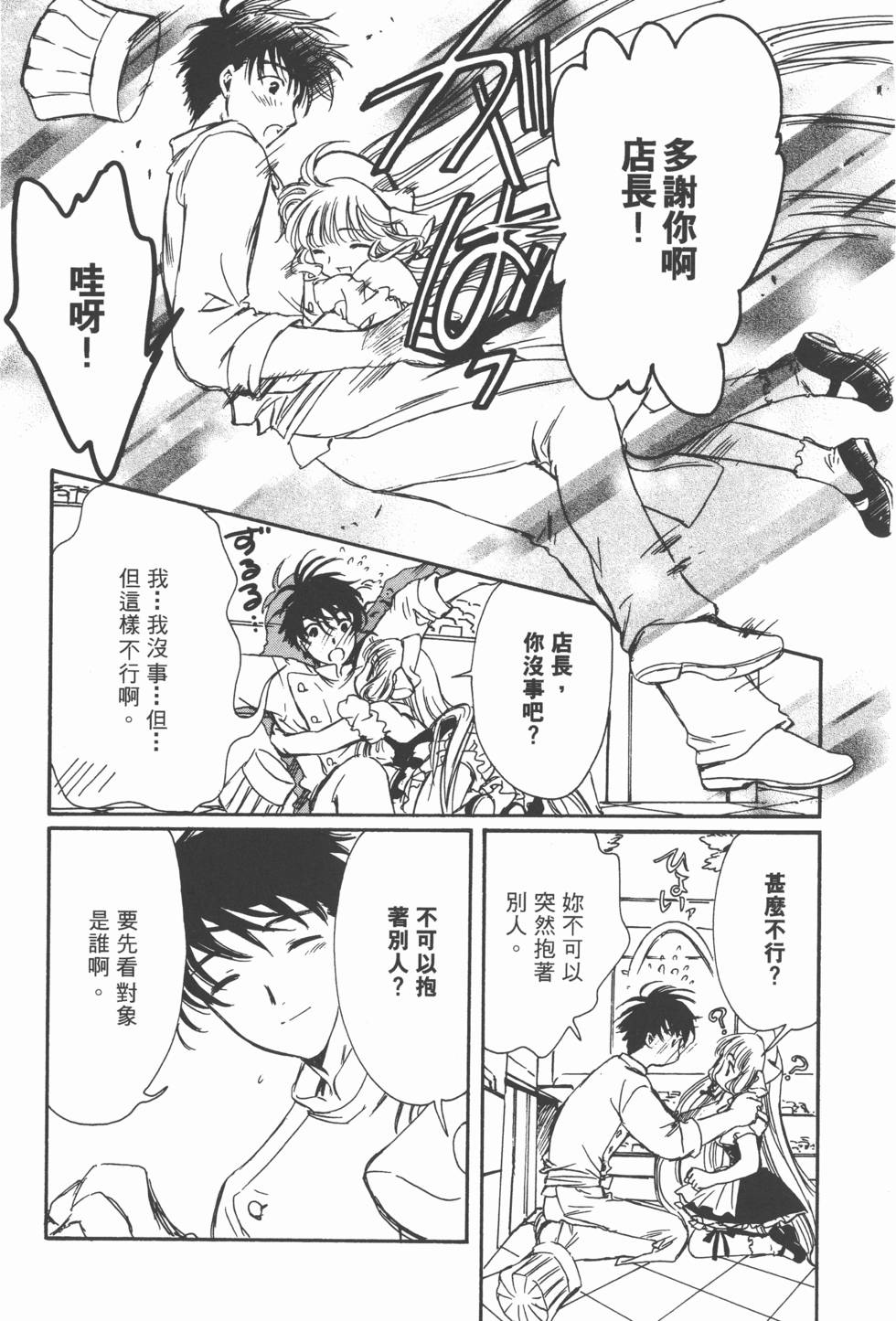 第91页