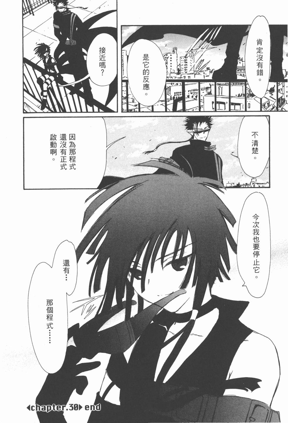 第94页