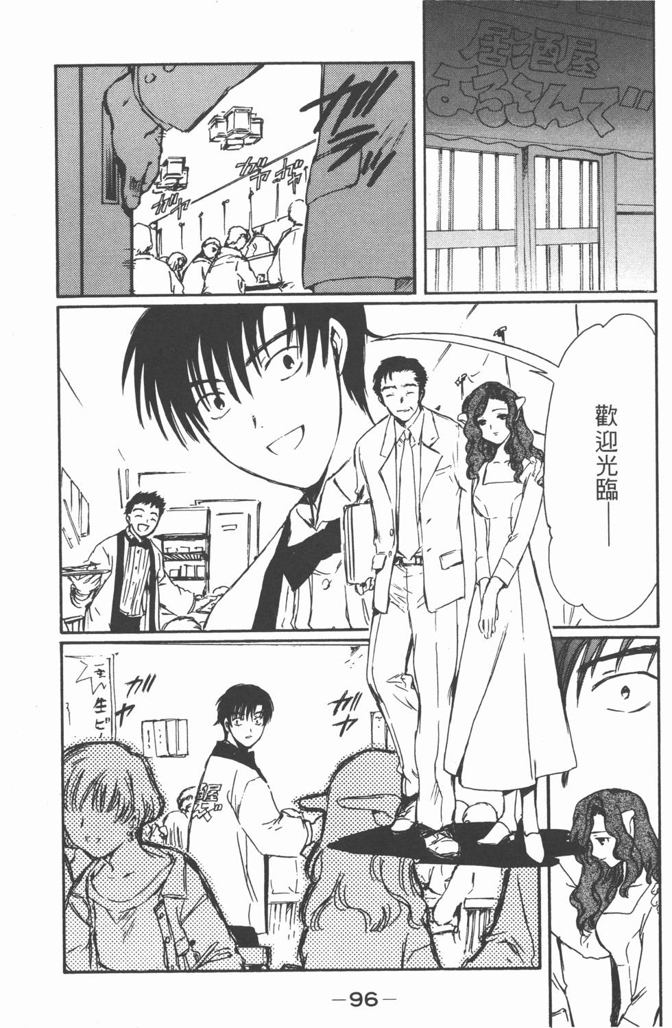 第96页