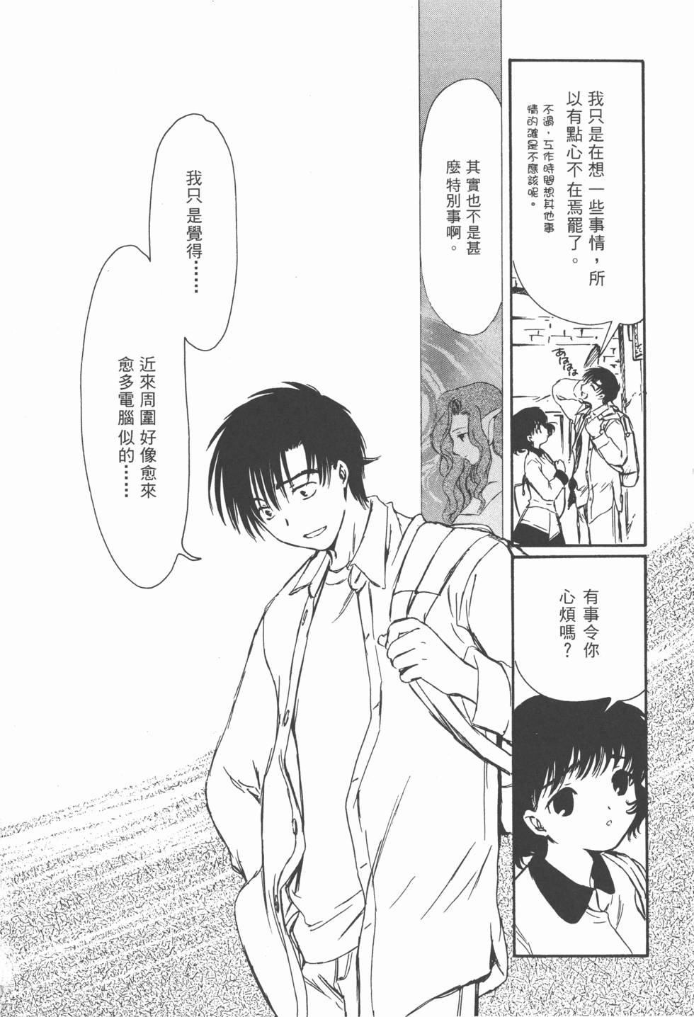 第100页