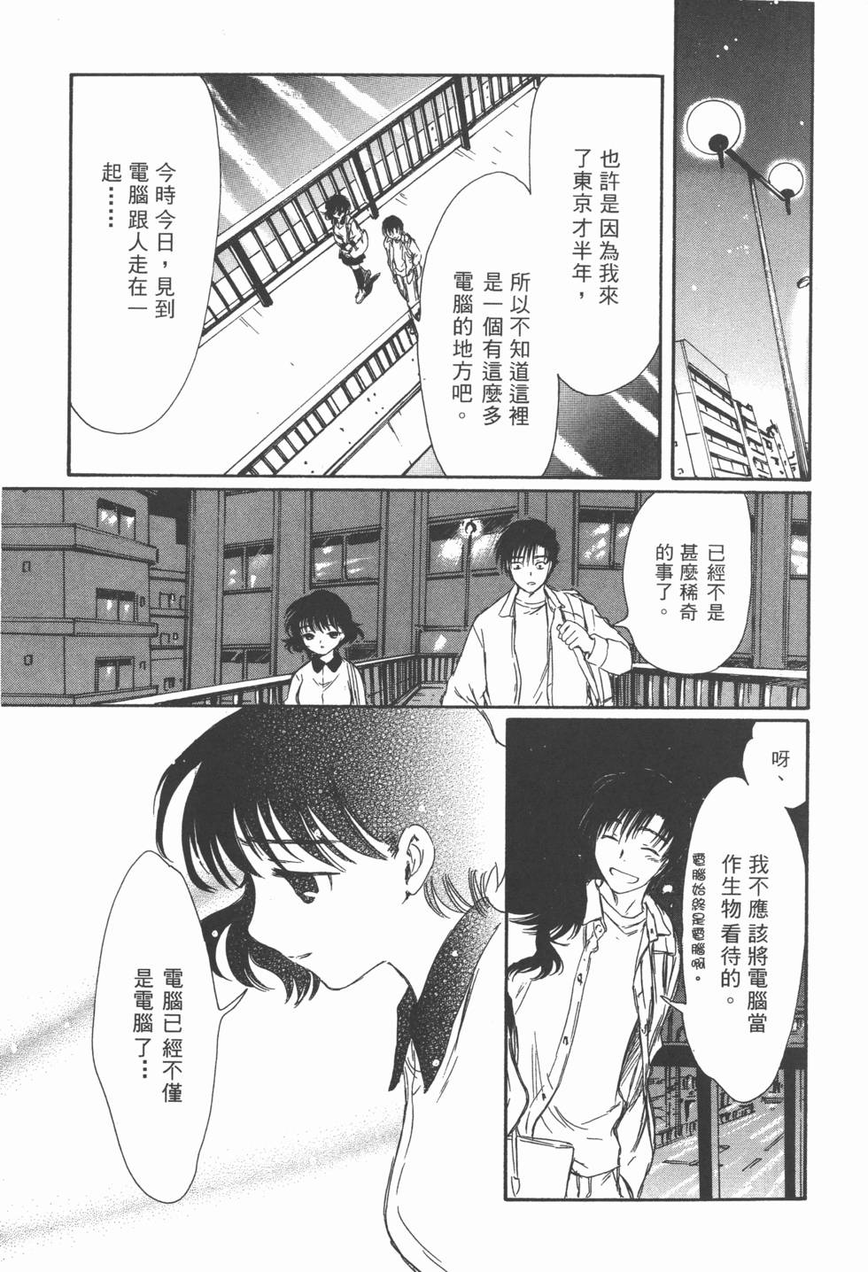 第101页