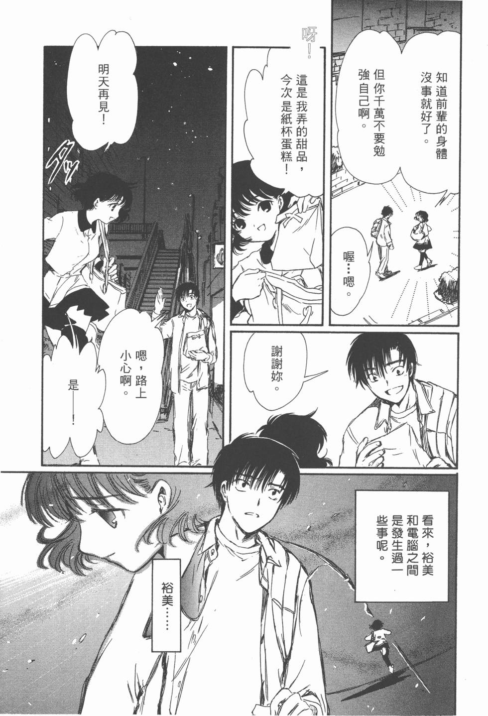 第103页
