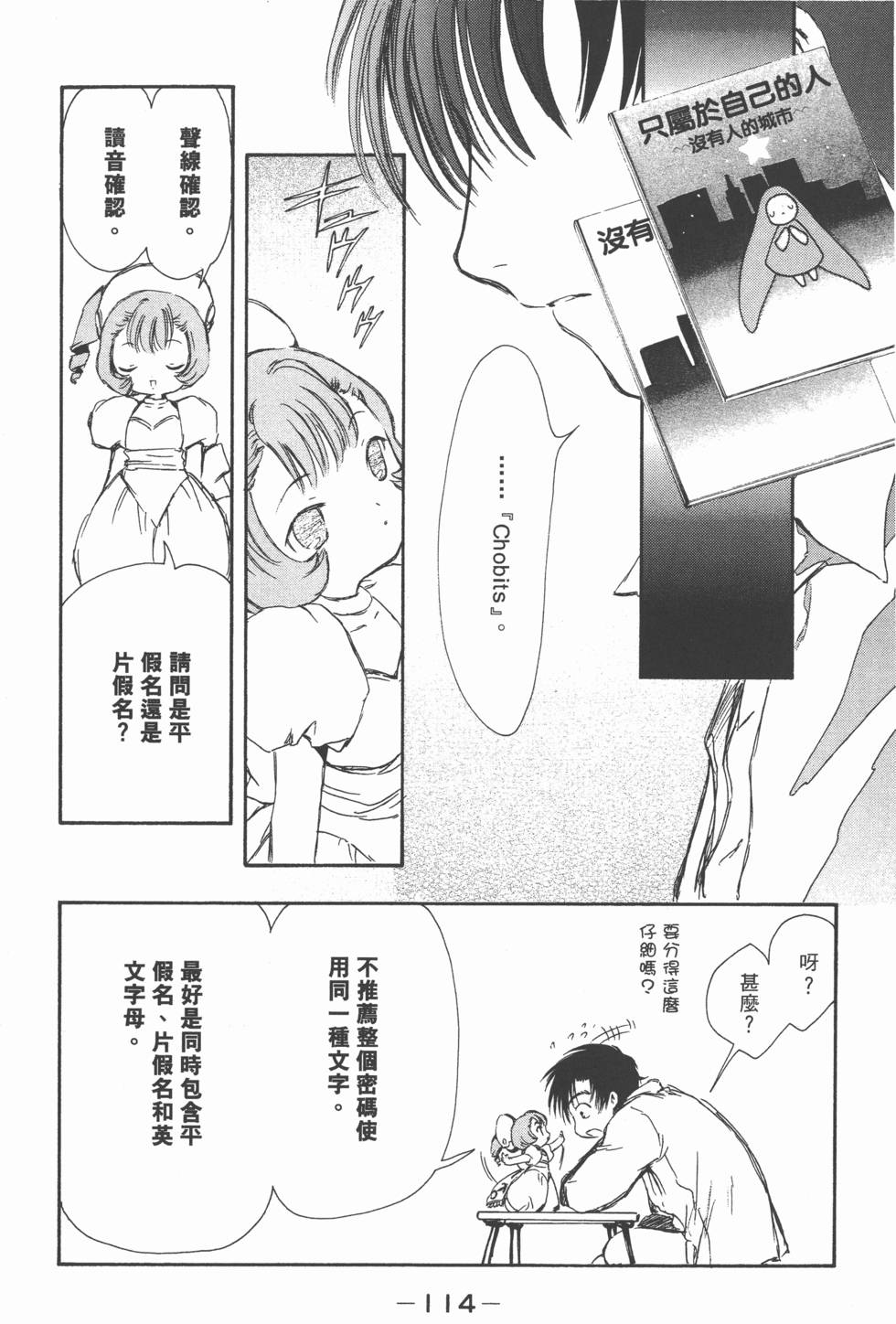 第114页