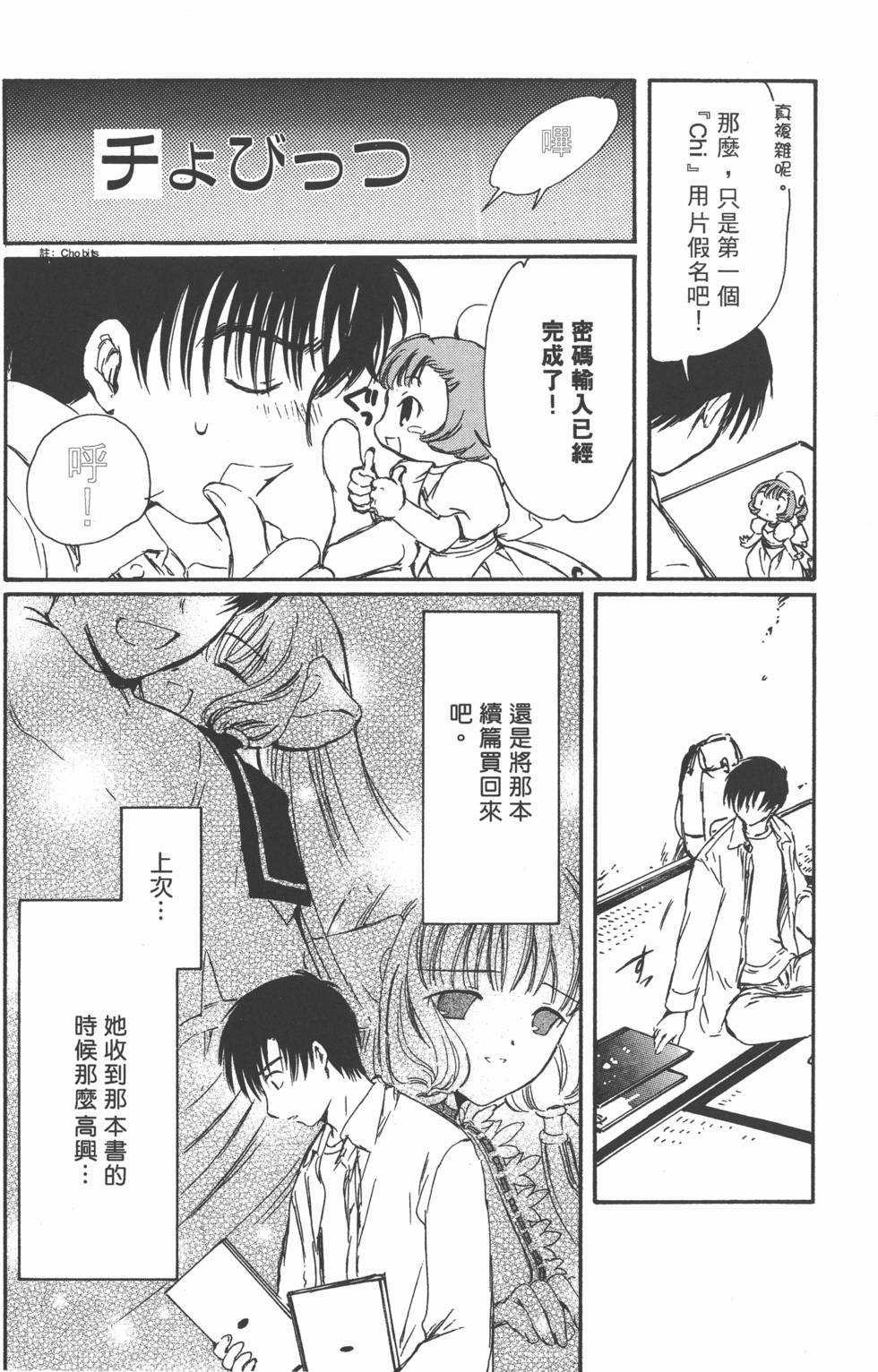 第115页