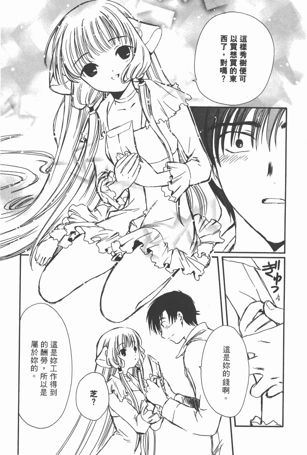 第119页