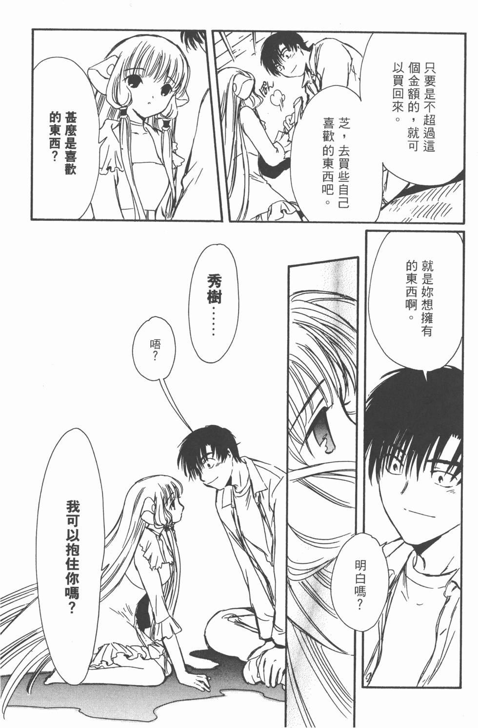 第121页