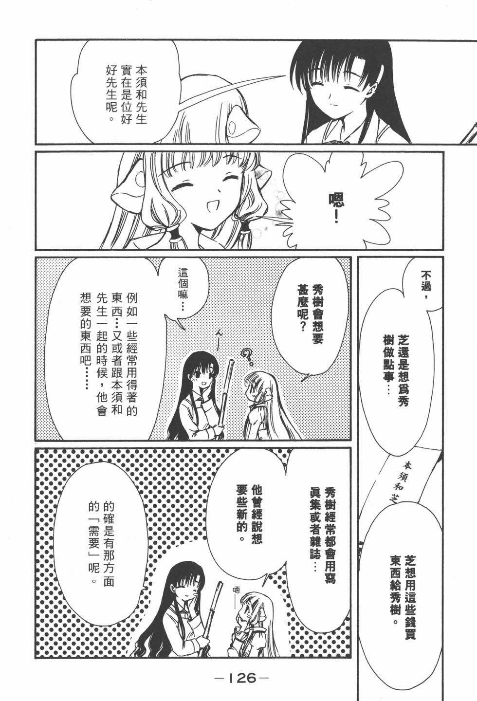 第126页
