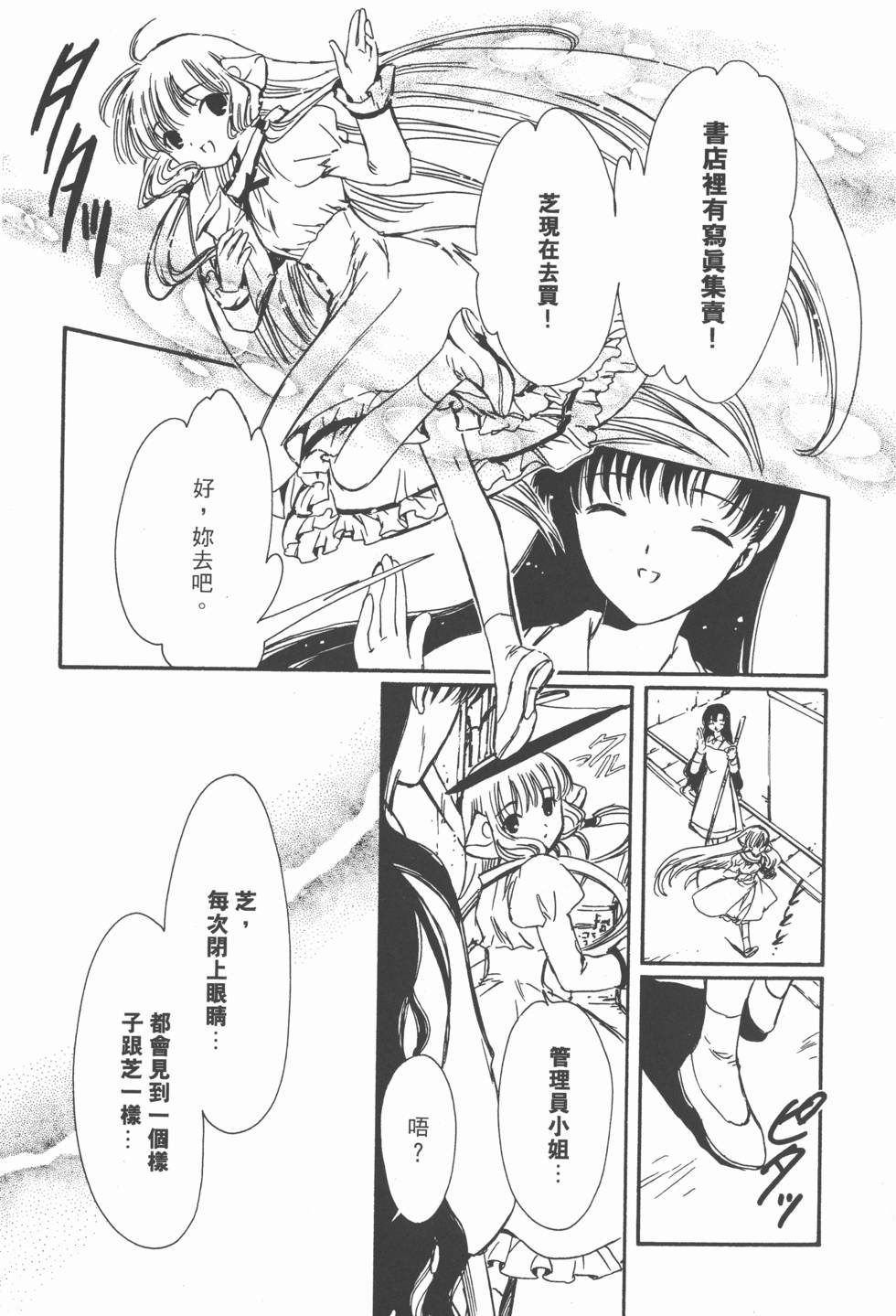 第127页