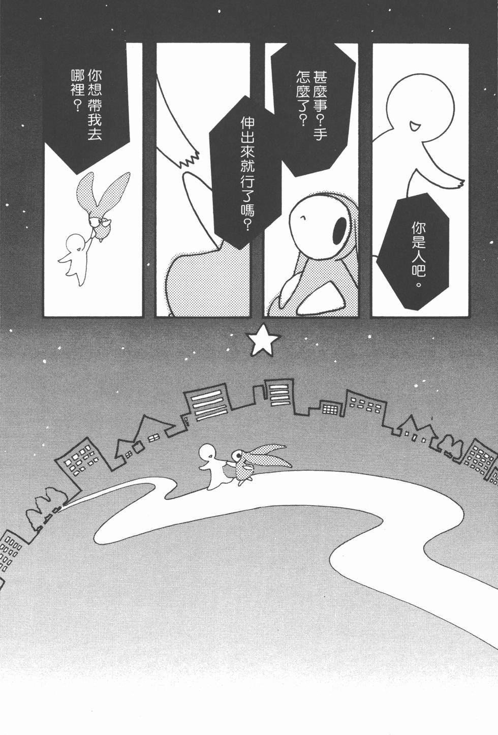 第144页
