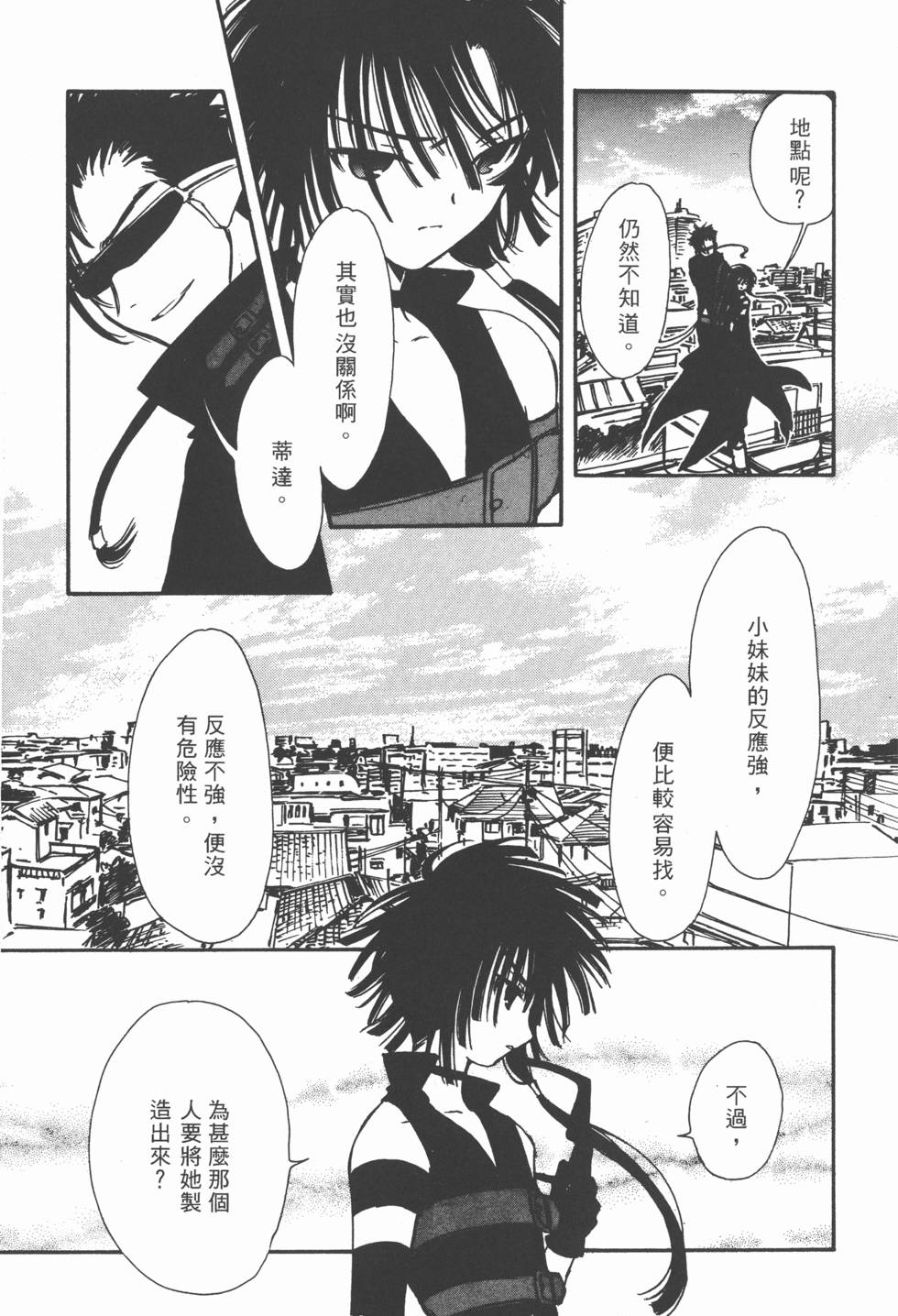 第149页