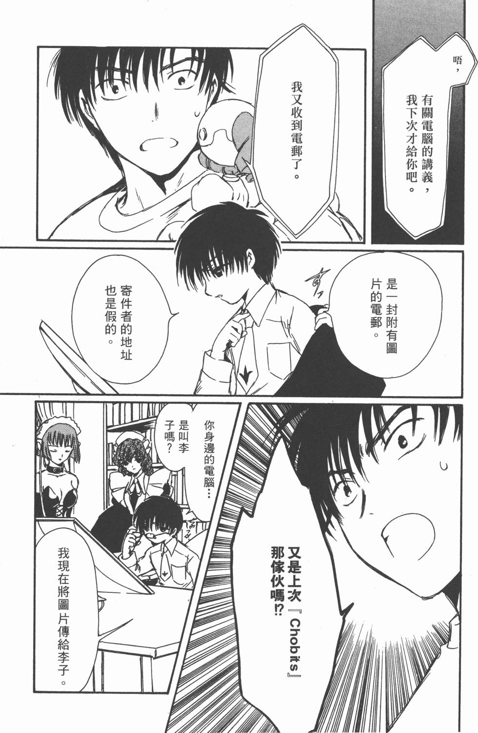 第158页