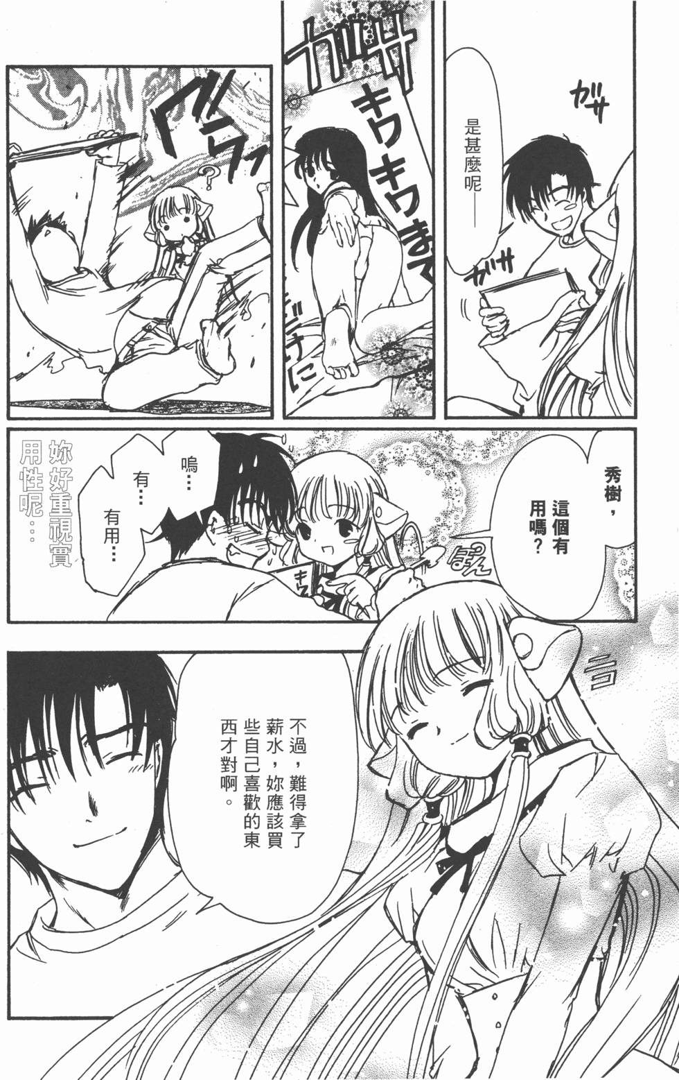 第162页