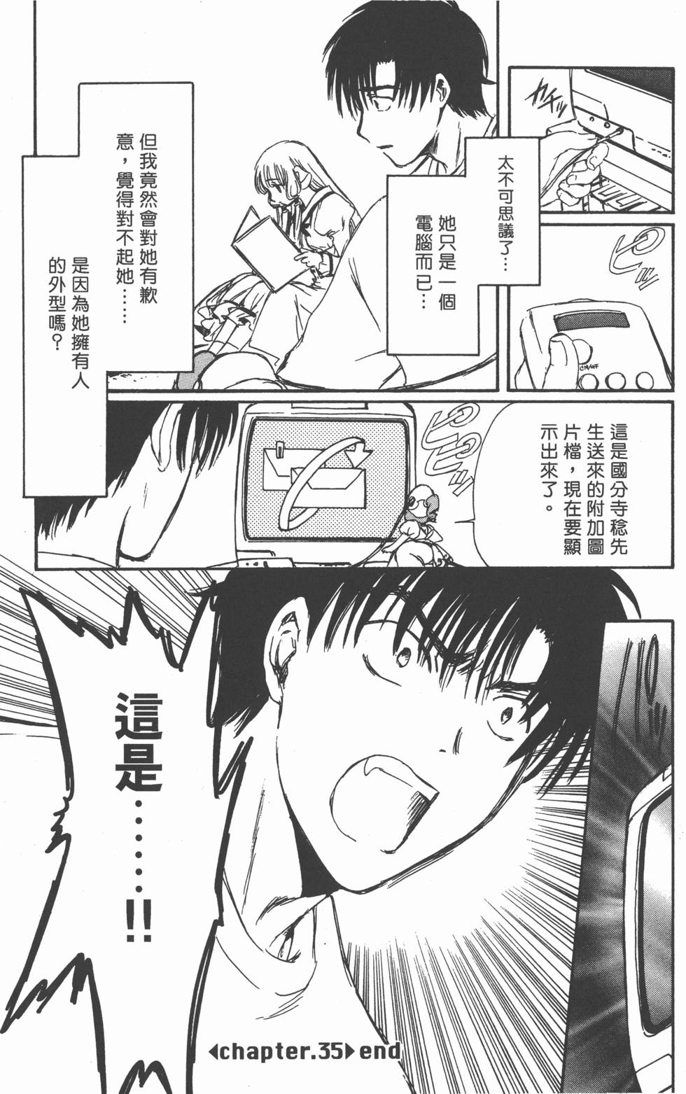 第164页