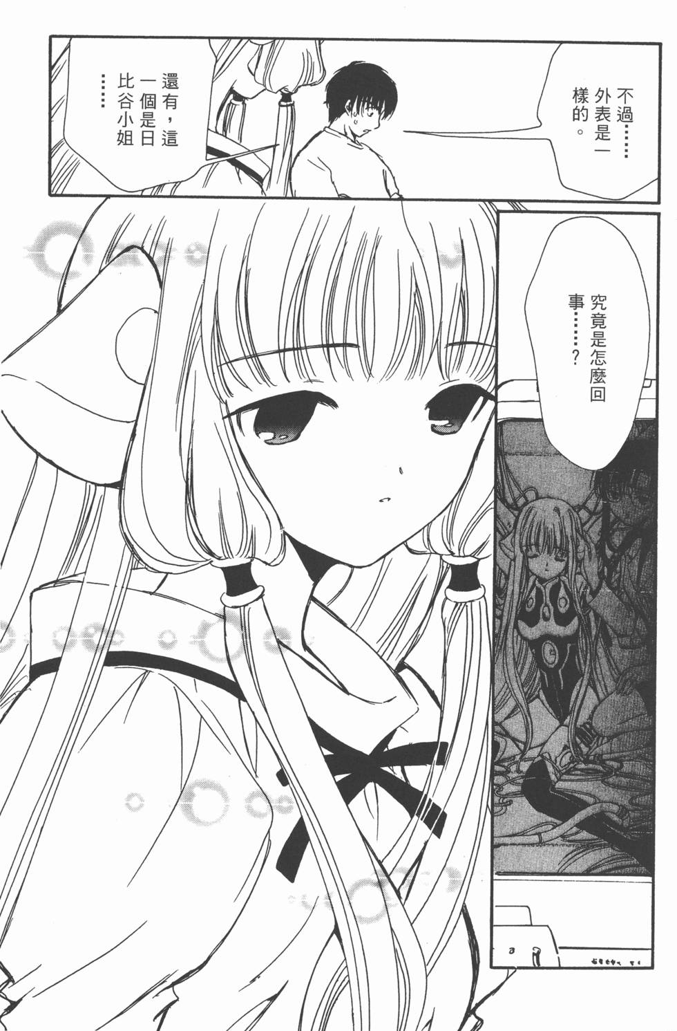 第169页