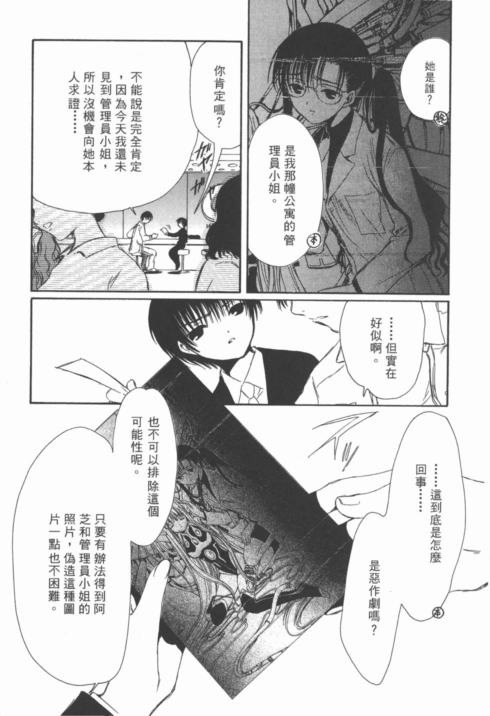 第171页