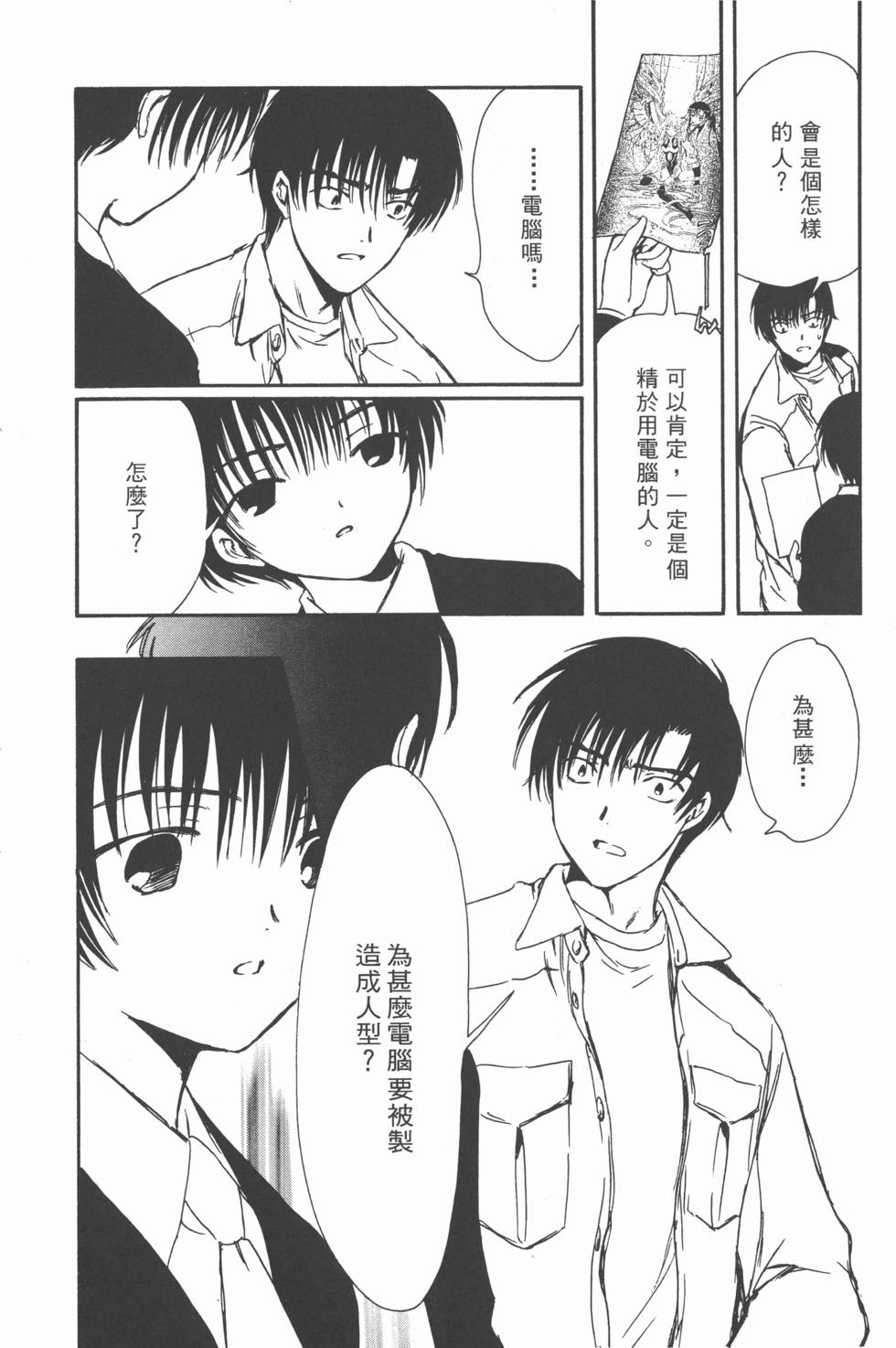 第174页