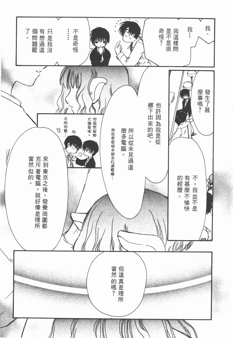 第175页